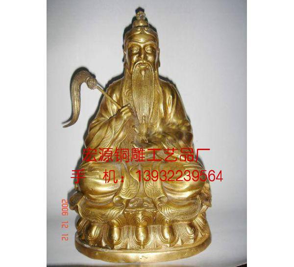 供應銅雕佛像太上老君/太上老君鑄造