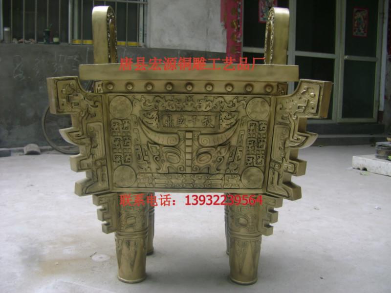 仿古青銅器鑄銅司母戊鼎高1.6米圖片/仿古青銅器鑄銅司母戊鼎高1.6米樣板圖 (4)