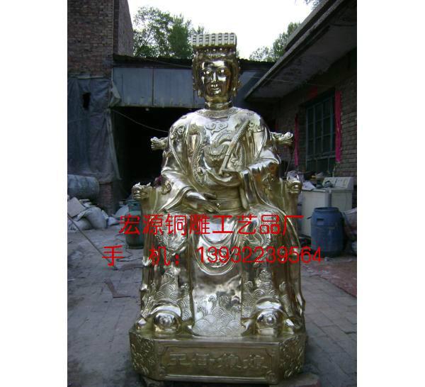 銅雕瑤池圣母像/王母娘娘神像圖片王母娘娘銅像價(jià)格