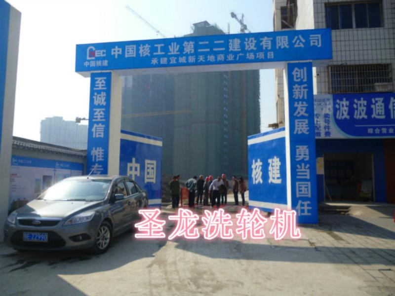 供應(yīng)洗輪機(jī)生產(chǎn)廠家