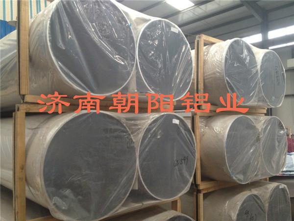 供應(yīng)4618合金鋁管生產(chǎn)廠家，4618合金鋁管廠家直銷