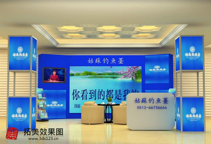 供應(yīng)常州商場(chǎng)專柜效果圖制作超市鋪位進(jìn)場(chǎng)審批效果圖