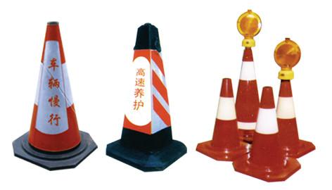 供應(yīng)濟南業(yè)興通-安全錐