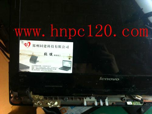 聯(lián)想Y471A開(kāi)機(jī)無(wú)顯示維修--鄭州聯(lián)想筆記本售后維修服務(wù)中心