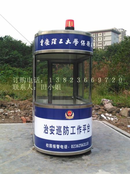 供應(yīng)深圳*生產(chǎn)廠家自助銀亭供應(yīng)認(rèn)準(zhǔn)“優(yōu)勝”自助*標(biāo)志！