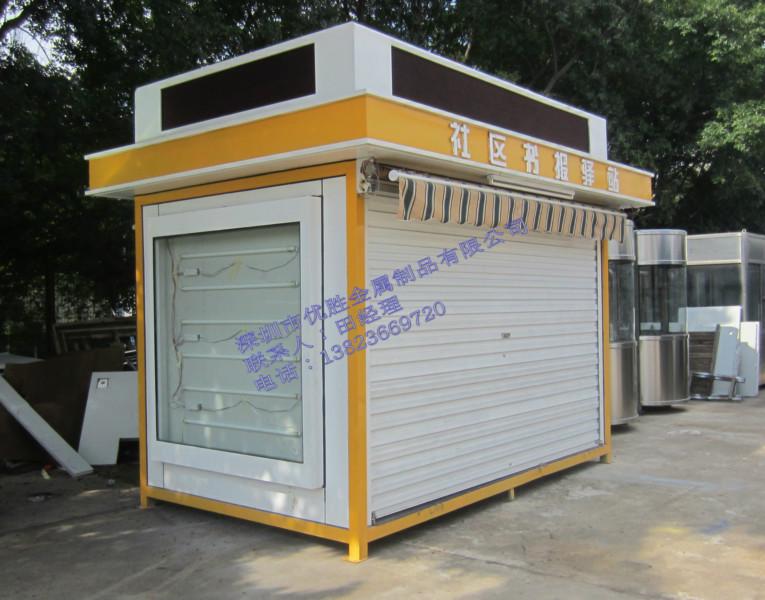 供應(yīng)深圳*生產(chǎn)廠家自助銀亭供應(yīng)認(rèn)準(zhǔn)“優(yōu)勝”自助*標(biāo)志！