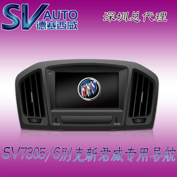 供应德赛西威SV7305/7306 别克新君威专用原车DVD导航