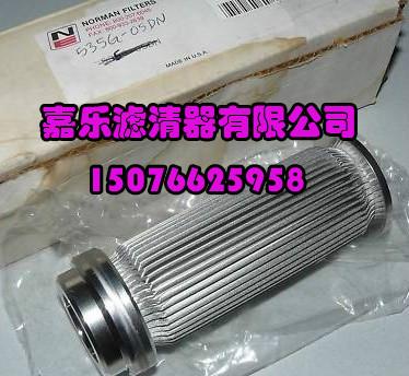 供應(yīng)施羅德濾芯KZ10