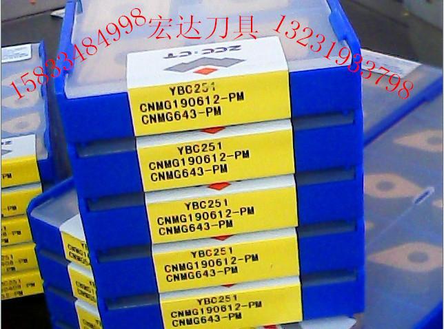 供應(yīng)VBMT160404-NF數(shù)控*