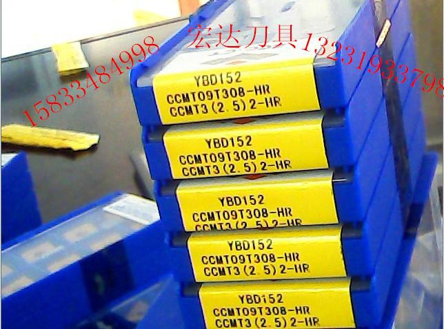 供應(yīng)株洲鉆石硬質(zhì)合金數(shù)控*