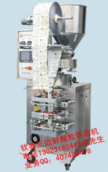 瓜子包裝機圖片/瓜子包裝機樣板圖 (3)