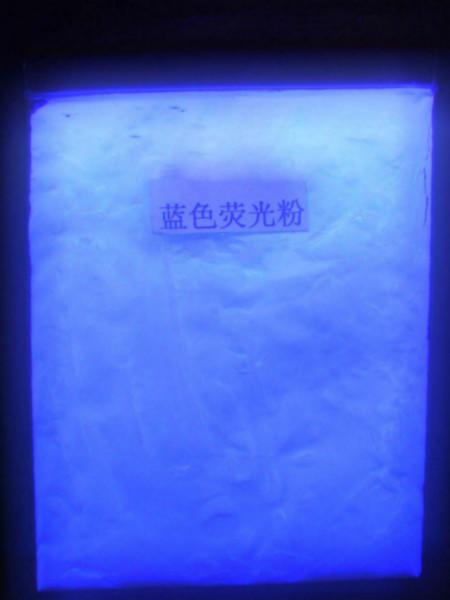 供應(yīng)夜光漆*熒光粉人造花*熒光粉夜光玩具*熒光粉
