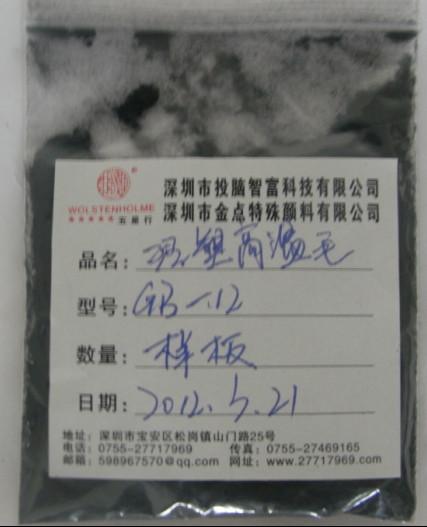 供應(yīng)塑料*高溫毛和平區(qū)高溫毛塑料相框相架*高溫毛