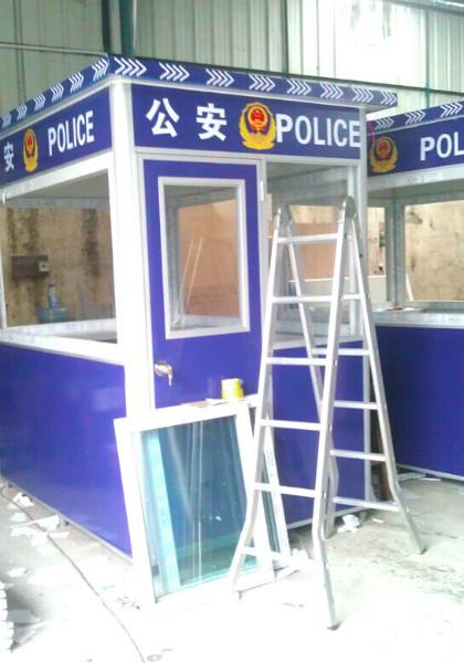 供應(yīng)保安值班室保安崗?fù)けＰl(wèi)室廠家