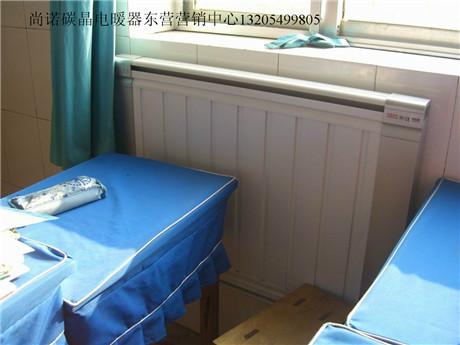 供應(yīng)座掛兩用1600w半鋁碳晶取暖器