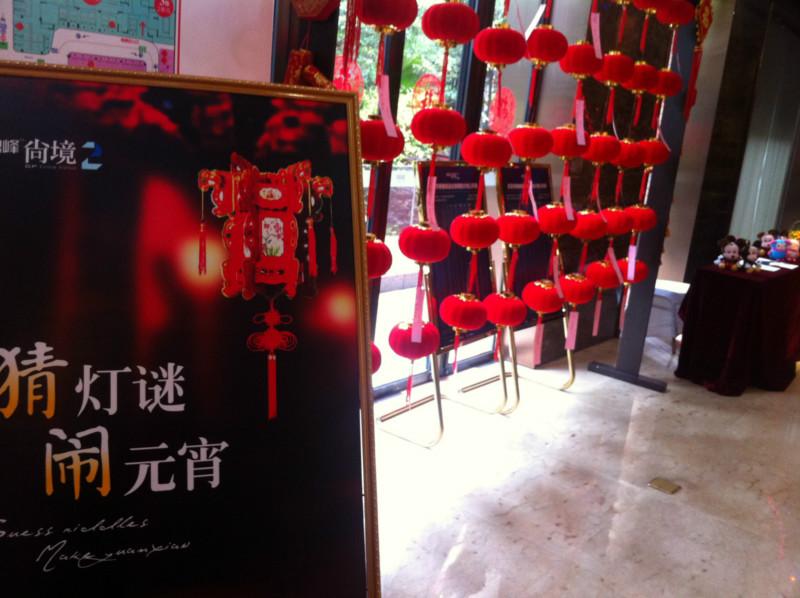 現(xiàn)場互動(dòng)游戲物料等圖片