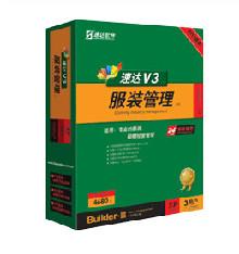 供應(yīng)古鎮(zhèn)速達財務(wù)軟件 古鎮(zhèn)速達燈飾廠專業(yè)軟件 速達財務(wù)軟件 中山古鎮(zhèn)速達財務(wù)總賬管理軟件