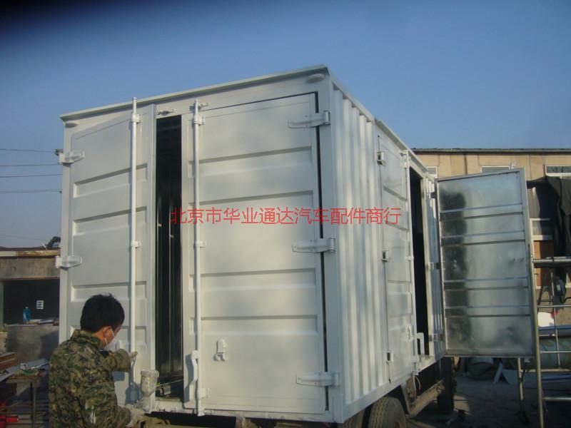 供應(yīng)加工鐵瓦楞車廂板