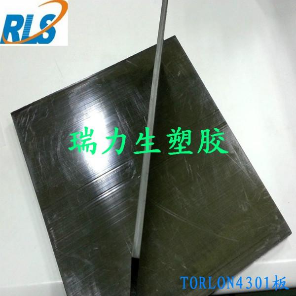 供應(yīng)進口TORLON4203板瑞士TORLON4203棒