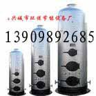 供應(yīng)綏中鋼鼎牌環(huán)保鍋爐圖