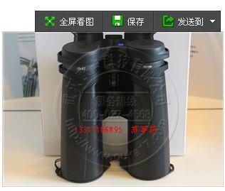 供應(yīng)德國(guó)蔡司勝利女神VICTORYHT10X42高清高倍望遠(yuǎn)鏡