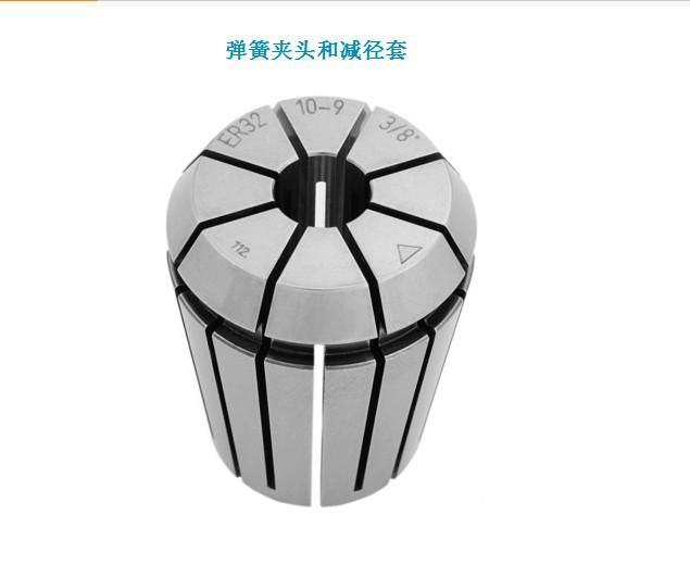 供應(yīng)REG-FIX中國官網(wǎng) 高速螺帽HI-Q/ER20 HI-Q/ER25螺帽 高速螺帽 HSK-E32刀柄