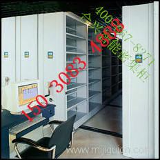 電動(dòng)智能密集柜圖片/電動(dòng)智能密集柜樣板圖 (4)