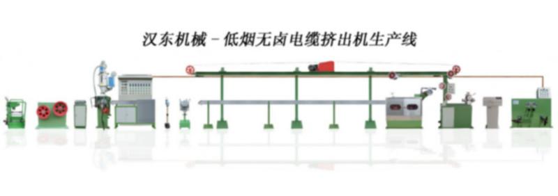 供應(yīng)低煙無鹵電線電押出機擠出機生產(chǎn)線