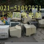 廢舊電腦圖片/廢舊電腦樣板圖 (2)