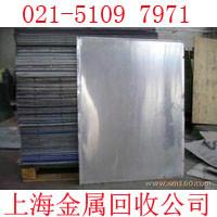 徐匯區(qū)不銹鋼回收板邊不銹鋼料回收