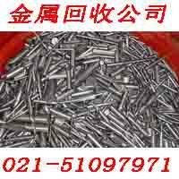 供應(yīng)青浦廢錫渣回收承包工廠生產(chǎn)廢料