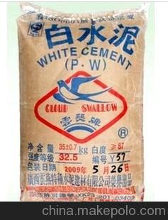 供應(yīng)廣州白水泥供應(yīng)品牌全系列特種白水泥可開票提供合格證