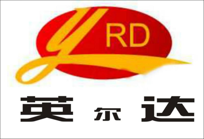 供應(yīng)0.3-30T鐵水包