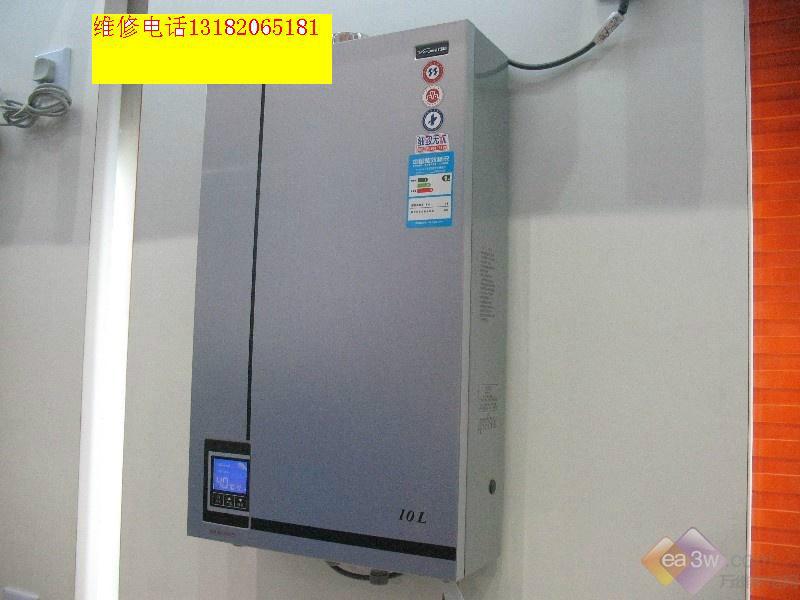 供應(yīng)宜興阿里斯頓熱水器專業(yè)維修部