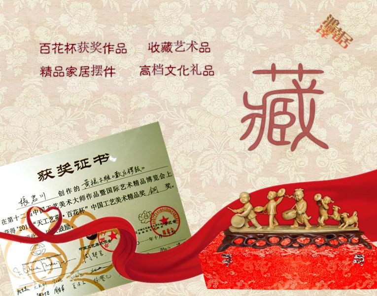 供應(yīng)木雕大師人物木雕擺件樂清黃楊木雕《歡慶鑼鼓》獲獎作品 民俗收藏品