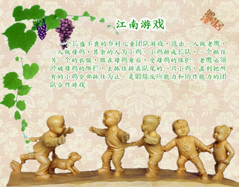 木雕大師代表作圖片/木雕大師代表作樣板圖 (3)