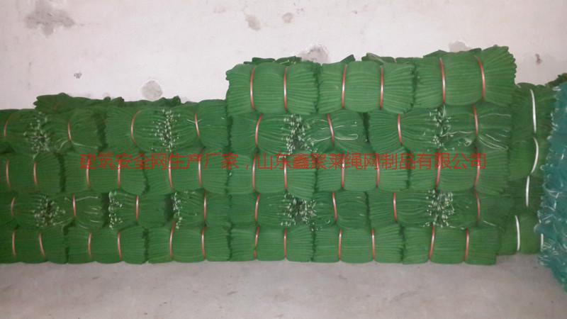 供應(yīng)泰州聚酯抗風(fēng)化建筑安全網(wǎng)，山東聚酯抗風(fēng)化建筑安全網(wǎng)