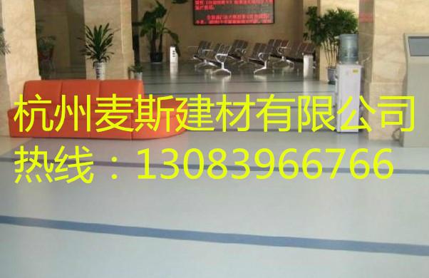 供應臨安塑膠地板臨安PVC地板臨安運動地板