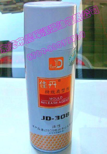 供應(yīng)佳丹油性離型劑脫模劑、佳丹油性脫模劑