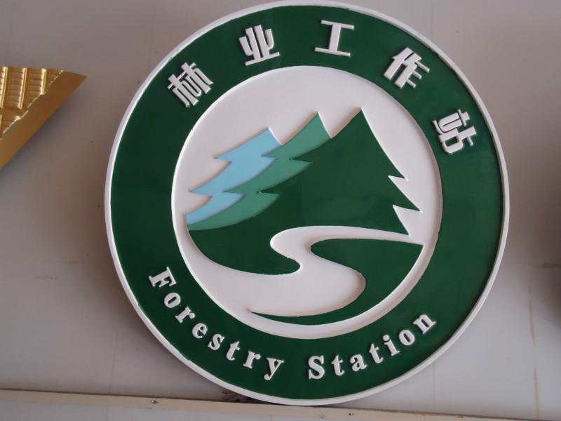 供應(yīng)海寧市?；罩谱鲝S家？海寧市訂做?；?？海寧市校慶徽章制作的價格？