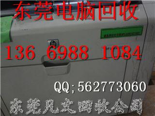 回收廢鐵13669881084