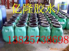 供應(yīng)*生產(chǎn)水性油性不干膠水-水性油性不干膠水型號(hào)-油性不干膠水規(guī)格