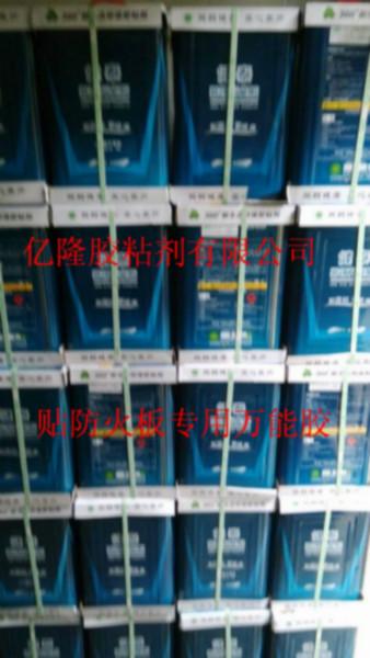 健泰環(huán)保萬(wàn)能膠圖片