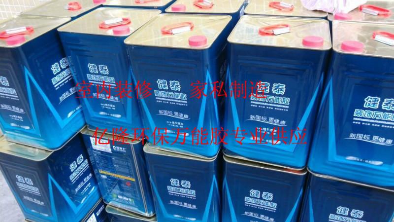 供應(yīng)東莞顧康力環(huán)保*膠.東莞顧康力*膠批發(fā)總部.東莞*膠供應(yīng)