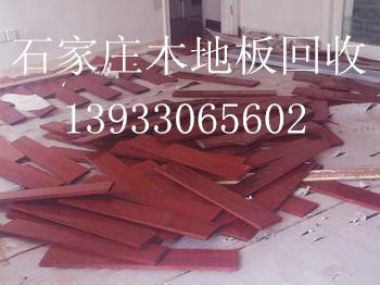 供應(yīng)石家莊砸墻拆除砸地面砸墻磚