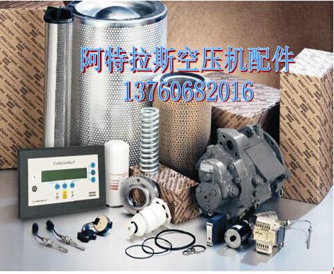 供應(yīng)阿特拉斯GA22GA37GA55GA75空壓