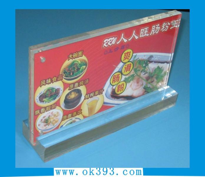 供應(yīng)觀瀾亞克力工藝制作 亞克力臺(tái)卡臺(tái)牌 透明A4臺(tái)卡 餐牌