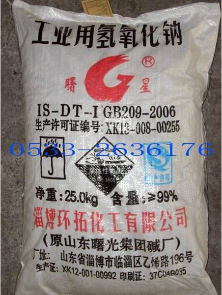 供應用于工業(yè)的曙星*淄博環(huán)拓化工產氫*