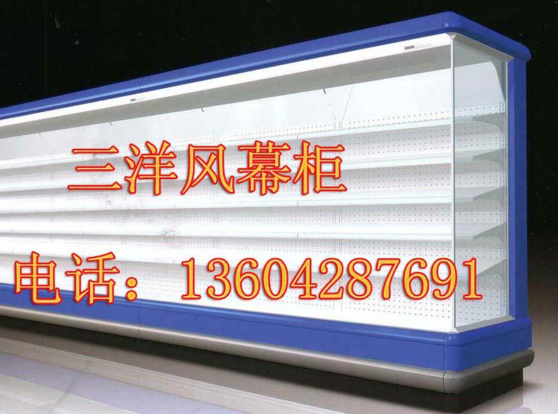 供應(yīng)三洋超市水果保鮮柜CPW-EXC024
