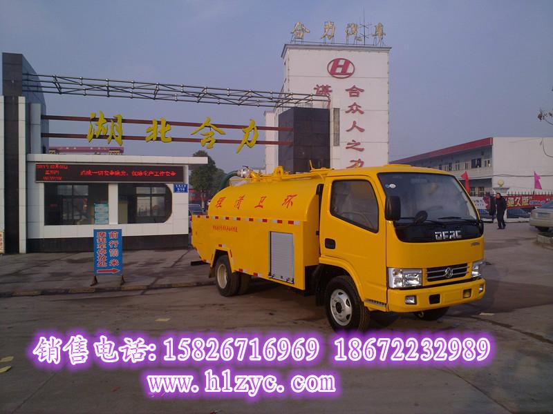 供應(yīng)遼寧HLQ5070GQXE型清洗車(chē) 多功能清洗車(chē)